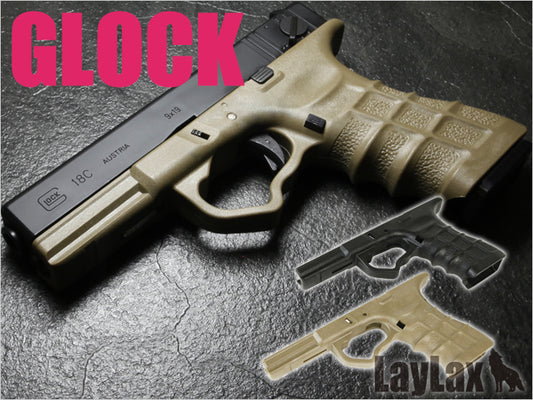 Nine Ball G18C Custom Grip for Marui G18C GBB (TAN)