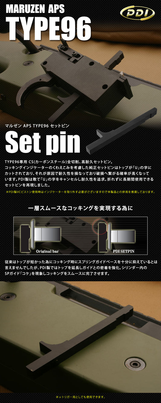 PDI Set Pin for Maruzen Type 96