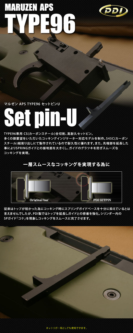 PDI Set Pin U for Maruzen Type 96