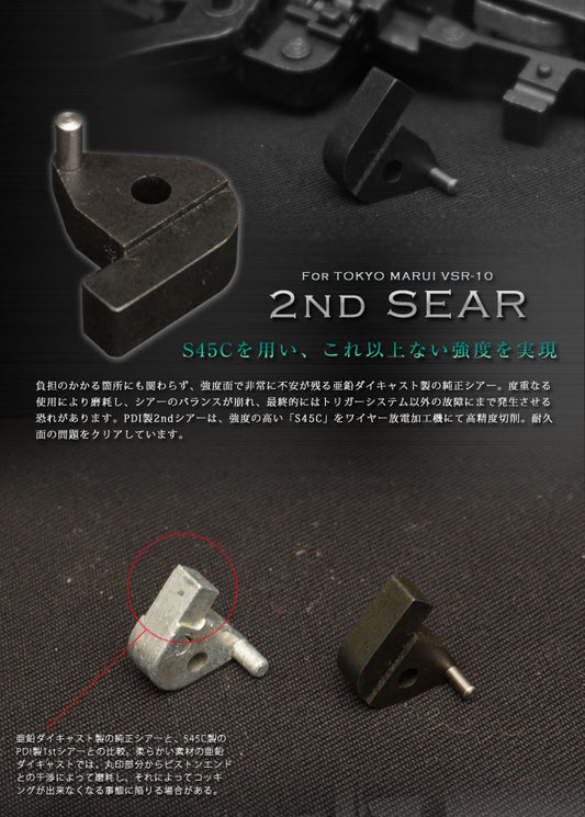 PDI 2nd Sear for Marui VSR-10 / L96 AWS