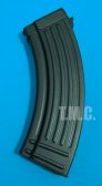 Real Sword RS AK / Type 56 500rds steel Magazine