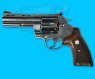 Marushin Colt Anaconda 4inch 8mm X Cartridge Revolver(Silver, Wood Version)