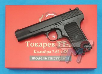 TANAKA Works Tokarev TT-33 H.W. (Model Gun)