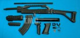 G&P AK Tactical Conversion Kit(Folding Stock)(NVG Version)(Black)