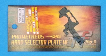 Prometheus Hard Selector Plate for Ver.2 M4 Next Generation EBB (Metal)