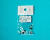 Tanio Koba GM-7 Detonator & E-Ring Set