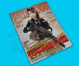 Arms Magazine(2010-06)
