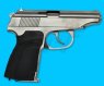 WE Makarov Gas Blow Back(Silver)
