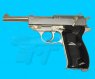 Maruzen Walther P38 Gas Blow Back(Silver)