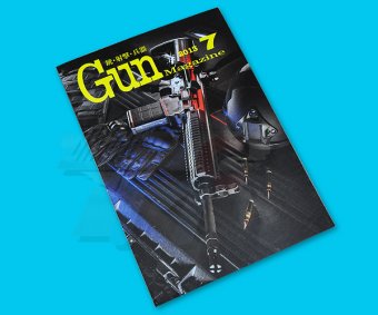 Gun Magazine(2013-07)