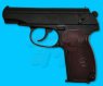 KSC Makarov PM Gas Blow Back(Heavy Weight, System 7)(Japan Version)