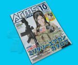 Arms Magazine(2013-10)