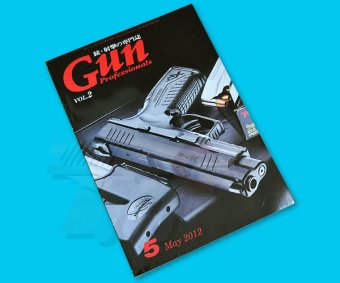Guns Professional Magazine(2012-05)