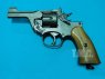 Marushin Enfield No.2 MK1 Police Heavy Weight Model Revolver