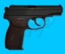 KSC Makarov PM Gas Blow Back(Heavy Weight, System 7)(Japan Version)