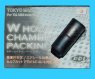 PDI W Hold AEG Chamber Packing (50deg)