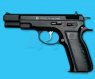 KSC Cz75 2nd Full Metal Gas Blow Back(System 7)