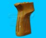 Spear Arms Wood Grip for KSC VZ61 GBB(Type A)