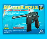 Marushin Mauser M712 Gas Blow Back Pistol ABS Kit(Long)