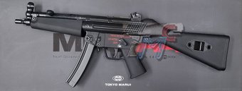 Tokyo Marui H&K MP5A4 (Next Generation)